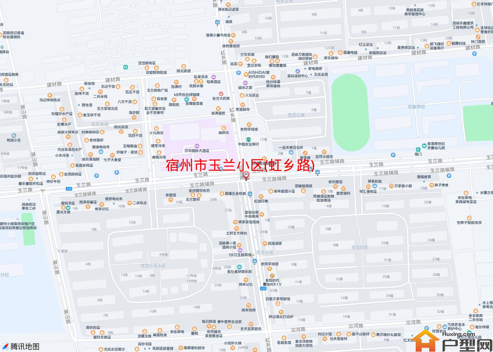 玉兰小区(虹乡路)小区 - 户型网