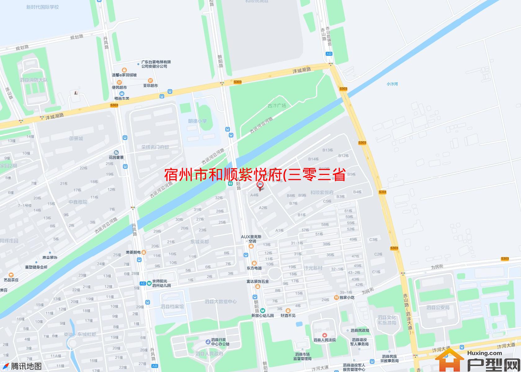 和顺紫悦府(三零三省道)小区 - 户型网