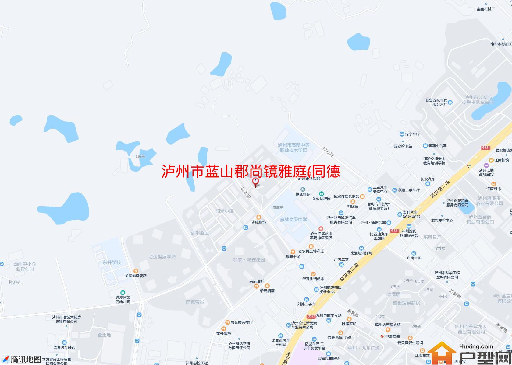 蓝山郡尚镜雅庭(同德路54号)小区 - 户型网