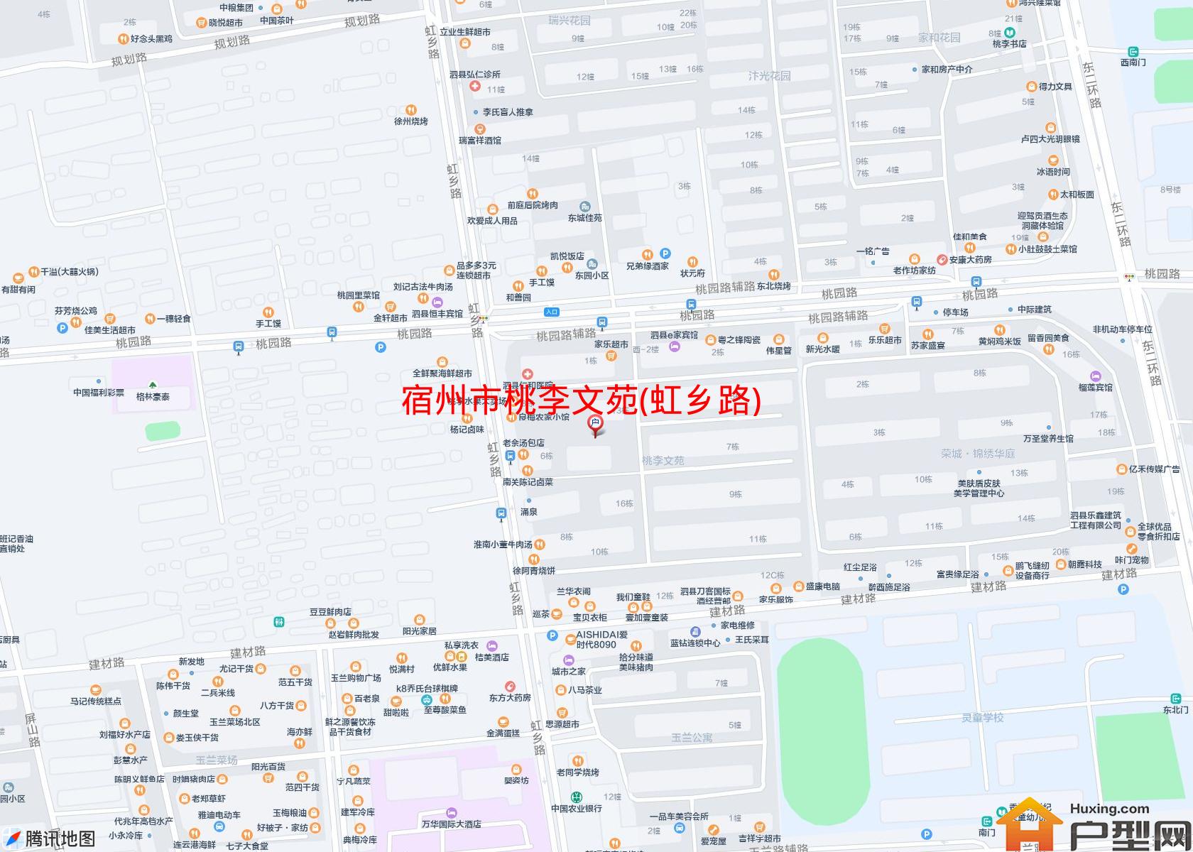 桃李文苑(虹乡路)小区 - 户型网