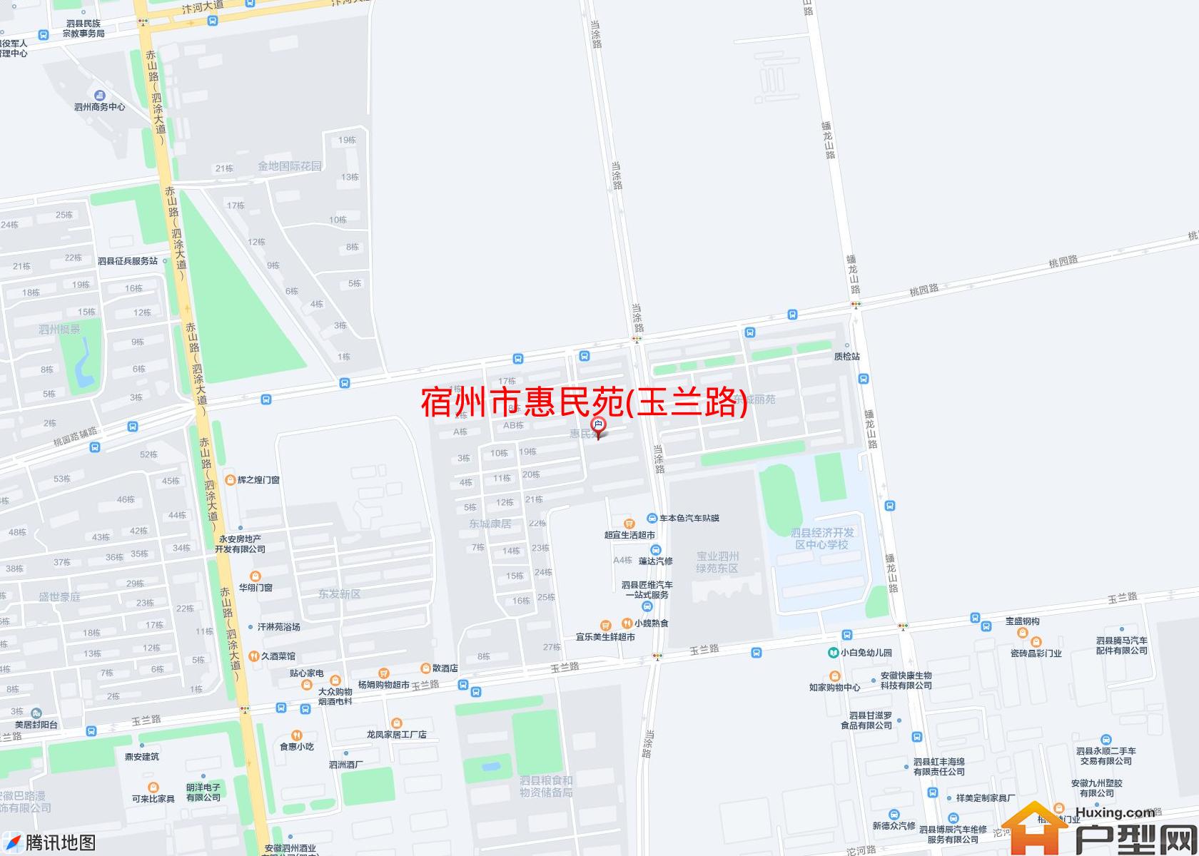 惠民苑(玉兰路)小区 - 户型网
