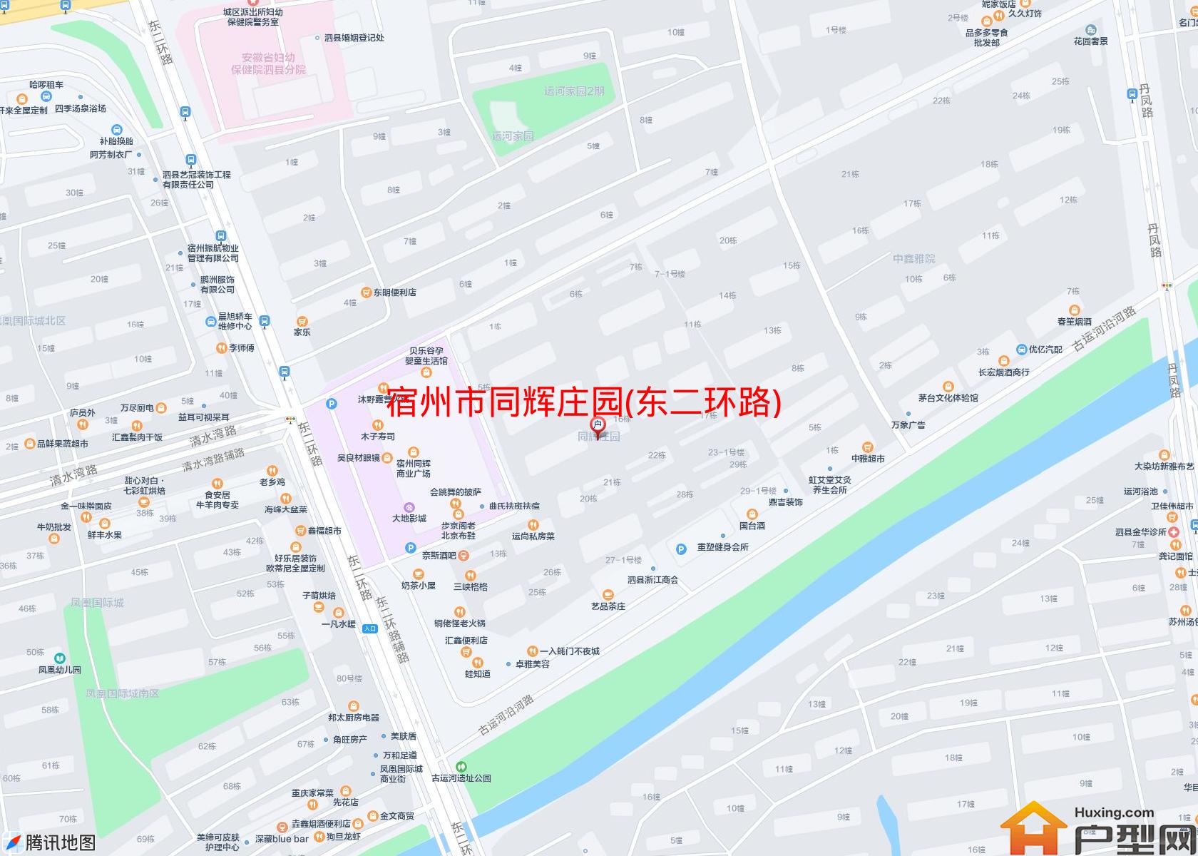 同辉庄园(东二环路)小区 - 户型网