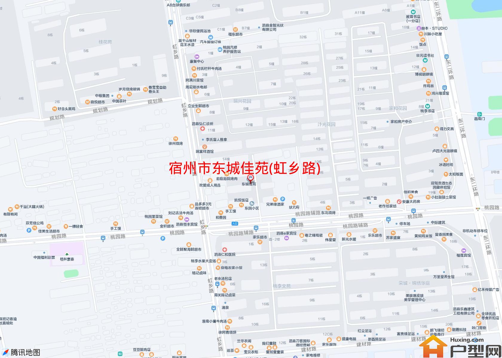 东城佳苑(虹乡路)小区 - 户型网