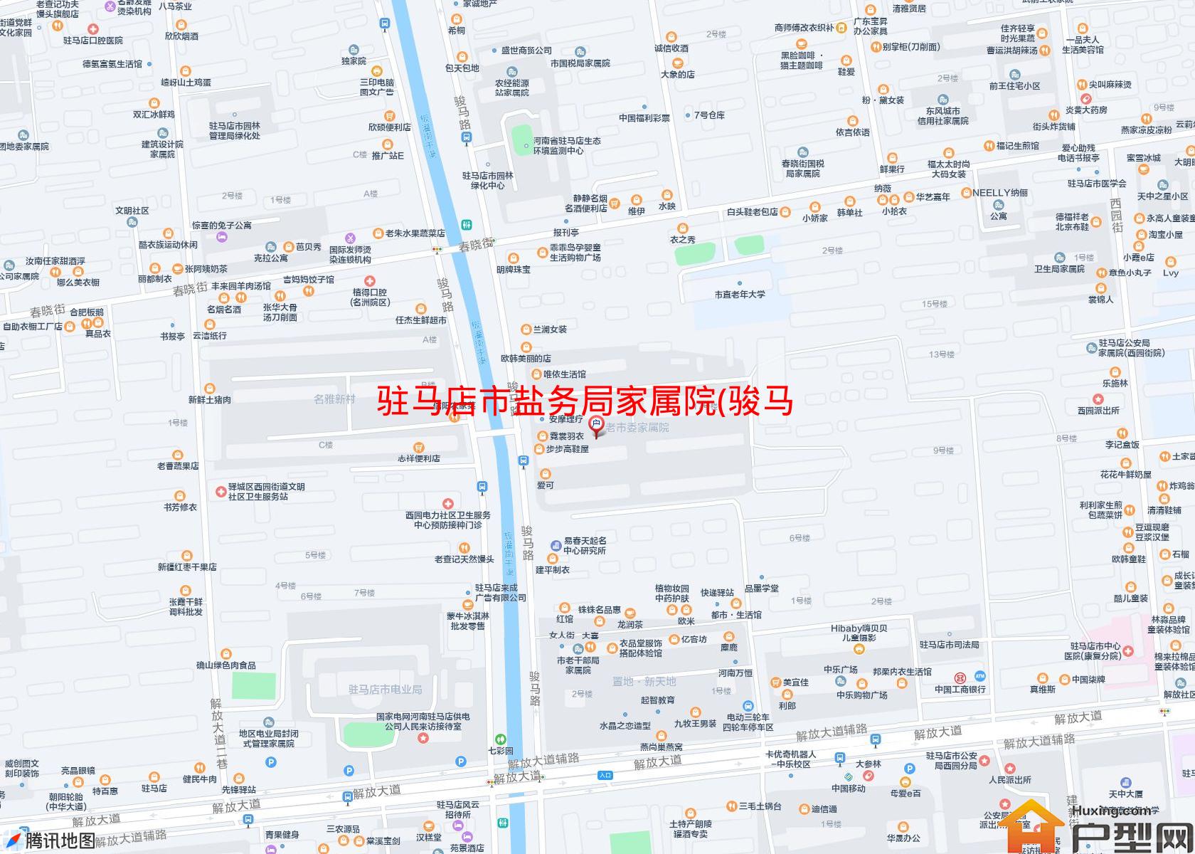 盐务局家属院(骏马路)小区 - 户型网