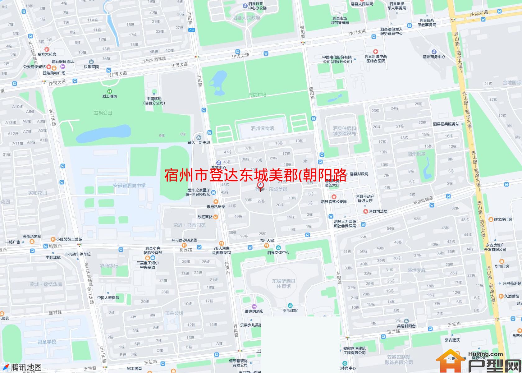 登达东城美郡(朝阳路)小区 - 户型网