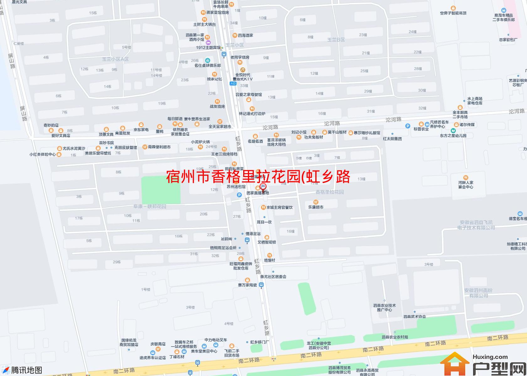 香格里拉花园(虹乡路)小区 - 户型网