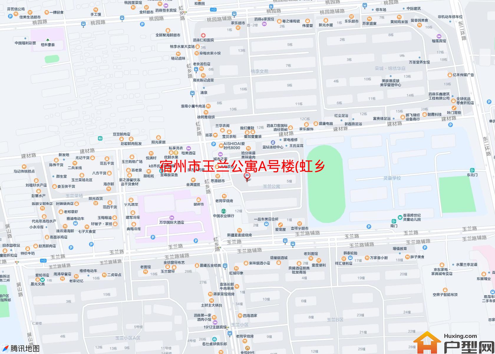 玉兰公寓A号楼(虹乡路)小区 - 户型网