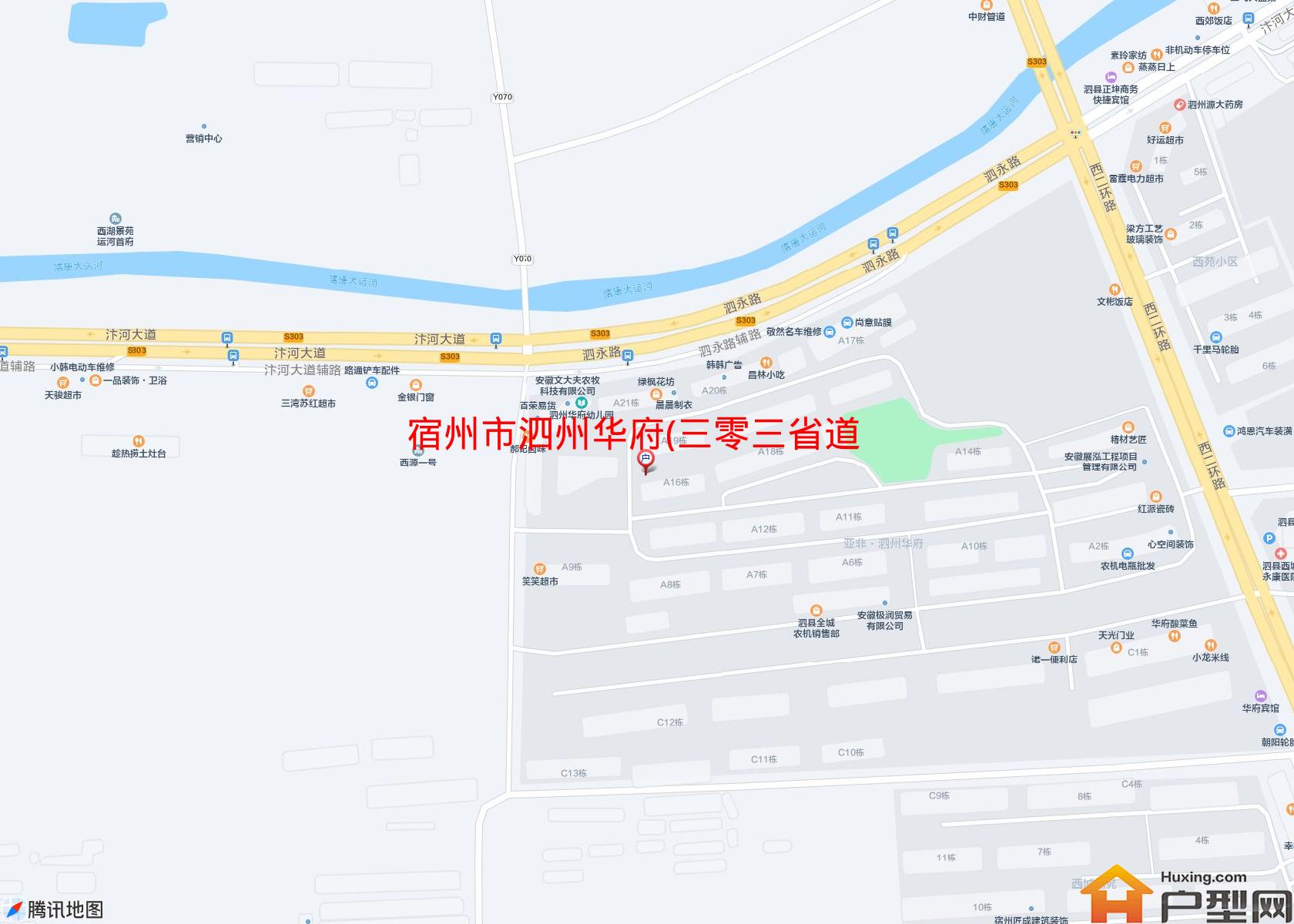 泗州华府(三零三省道)小区 - 户型网
