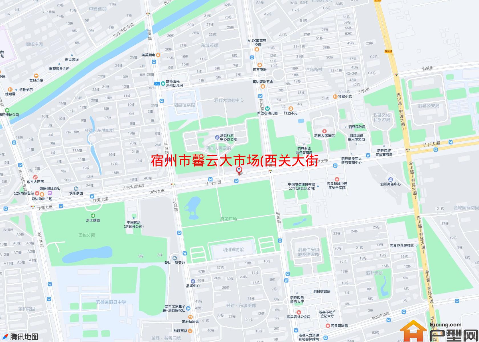 馨云大市场(西关大街)小区 - 户型网