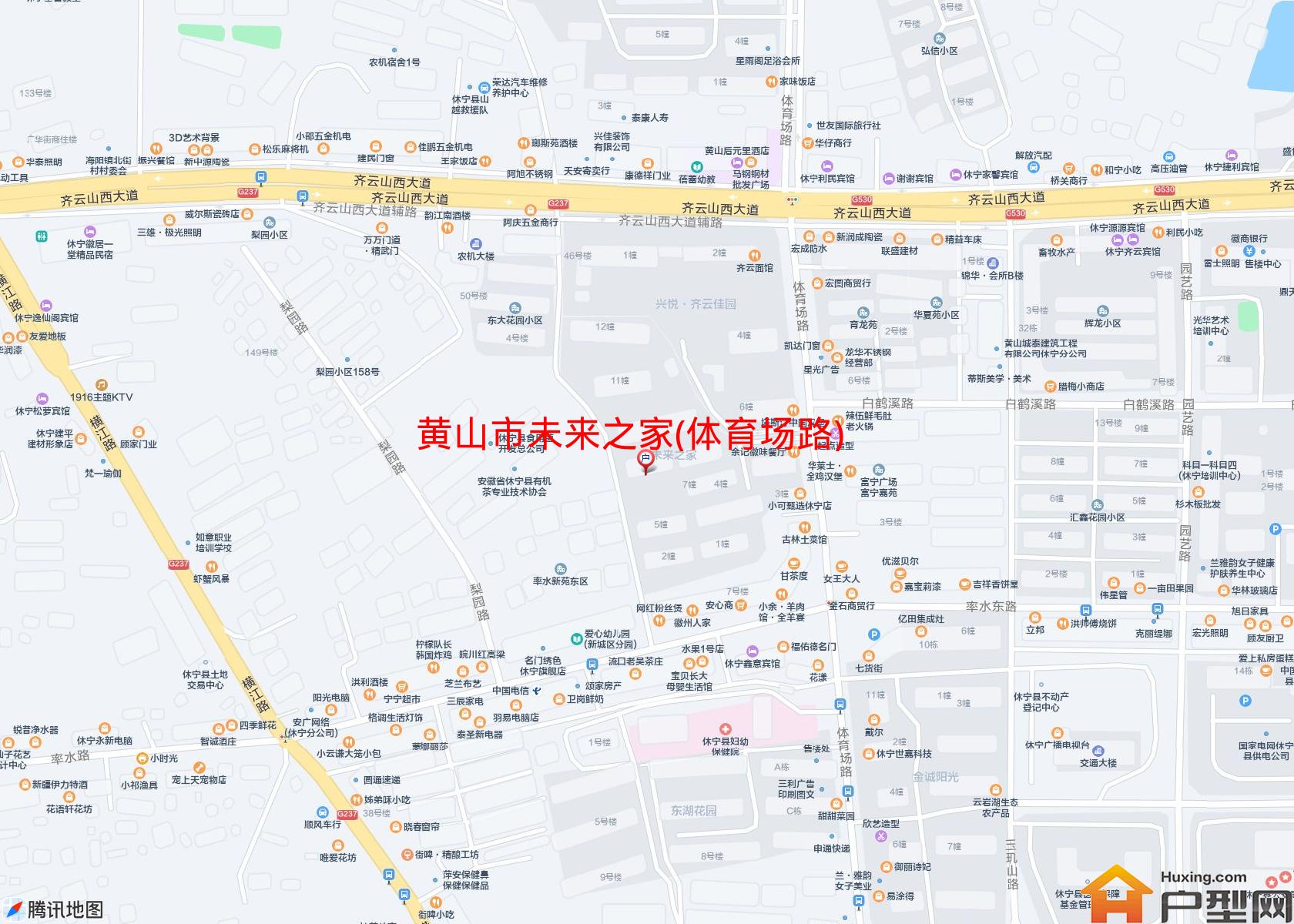 未来之家(体育场路)小区 - 户型网