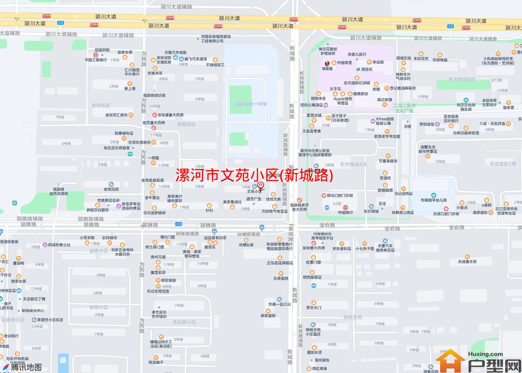 文苑小区(新城路)小区 - 户型网