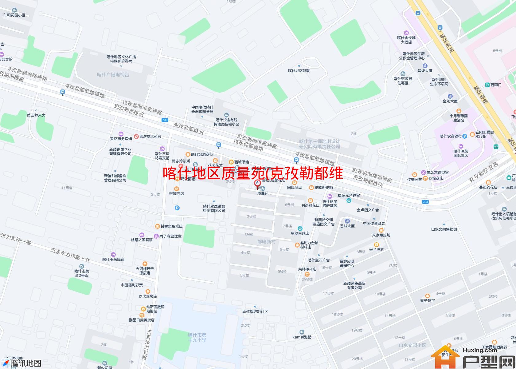 质量苑(克孜勒都维路)小区 - 户型网