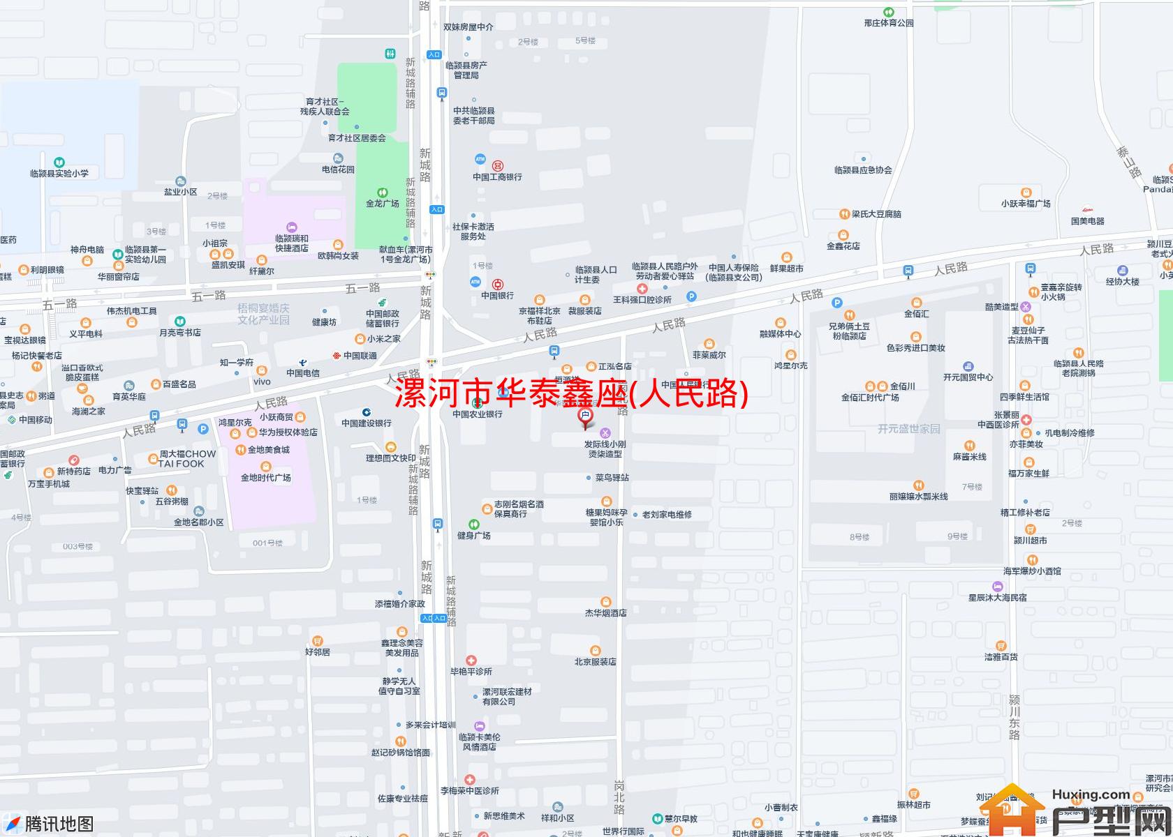 华泰鑫座(人民路)小区 - 户型网