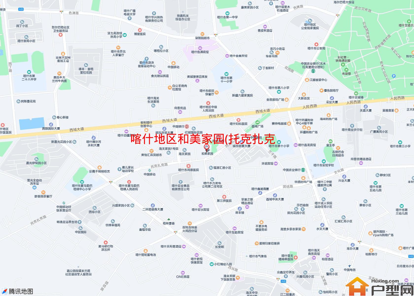和美家园(托克扎克路)小区 - 户型网