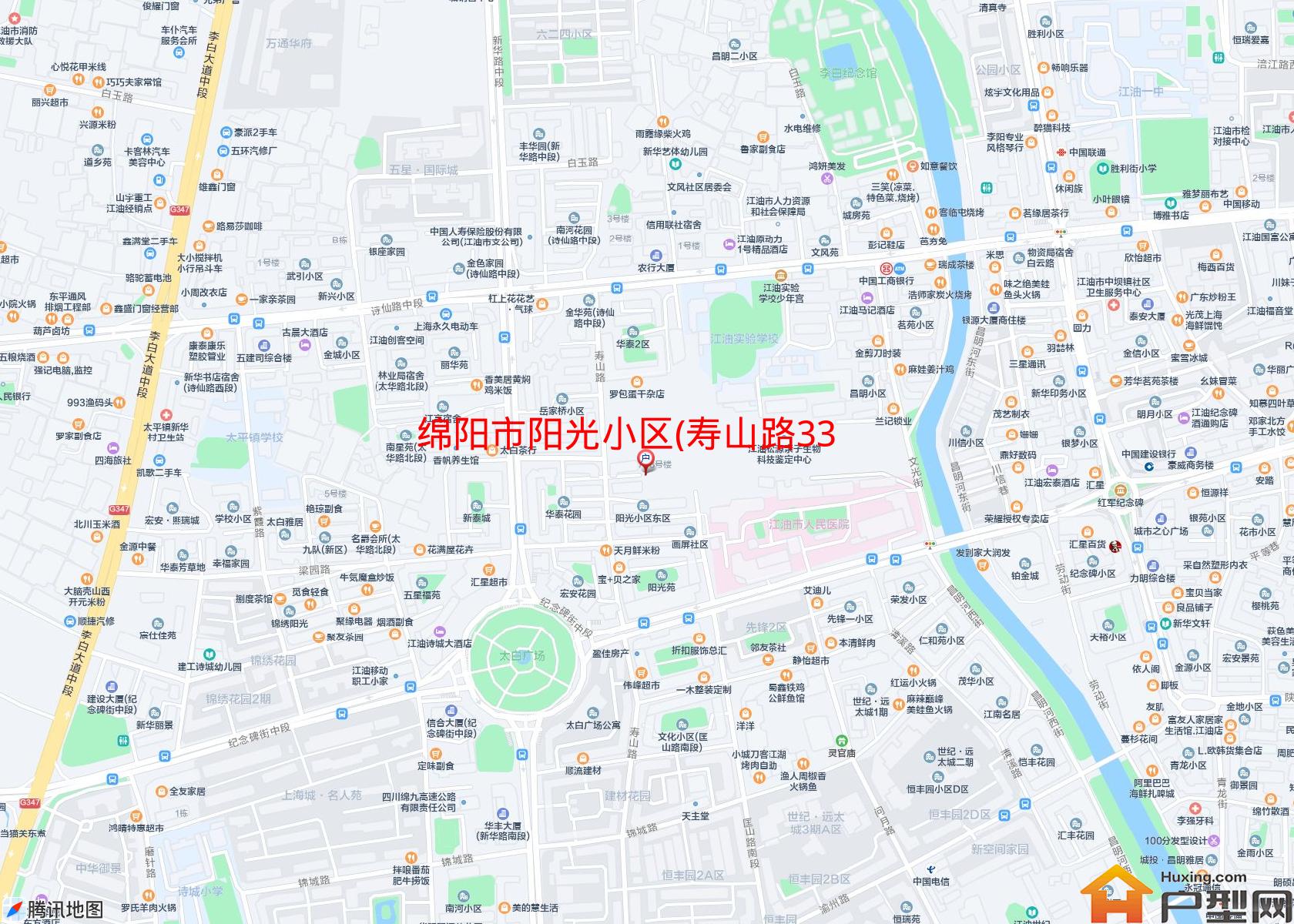 阳光小区(寿山路332号)小区 - 户型网