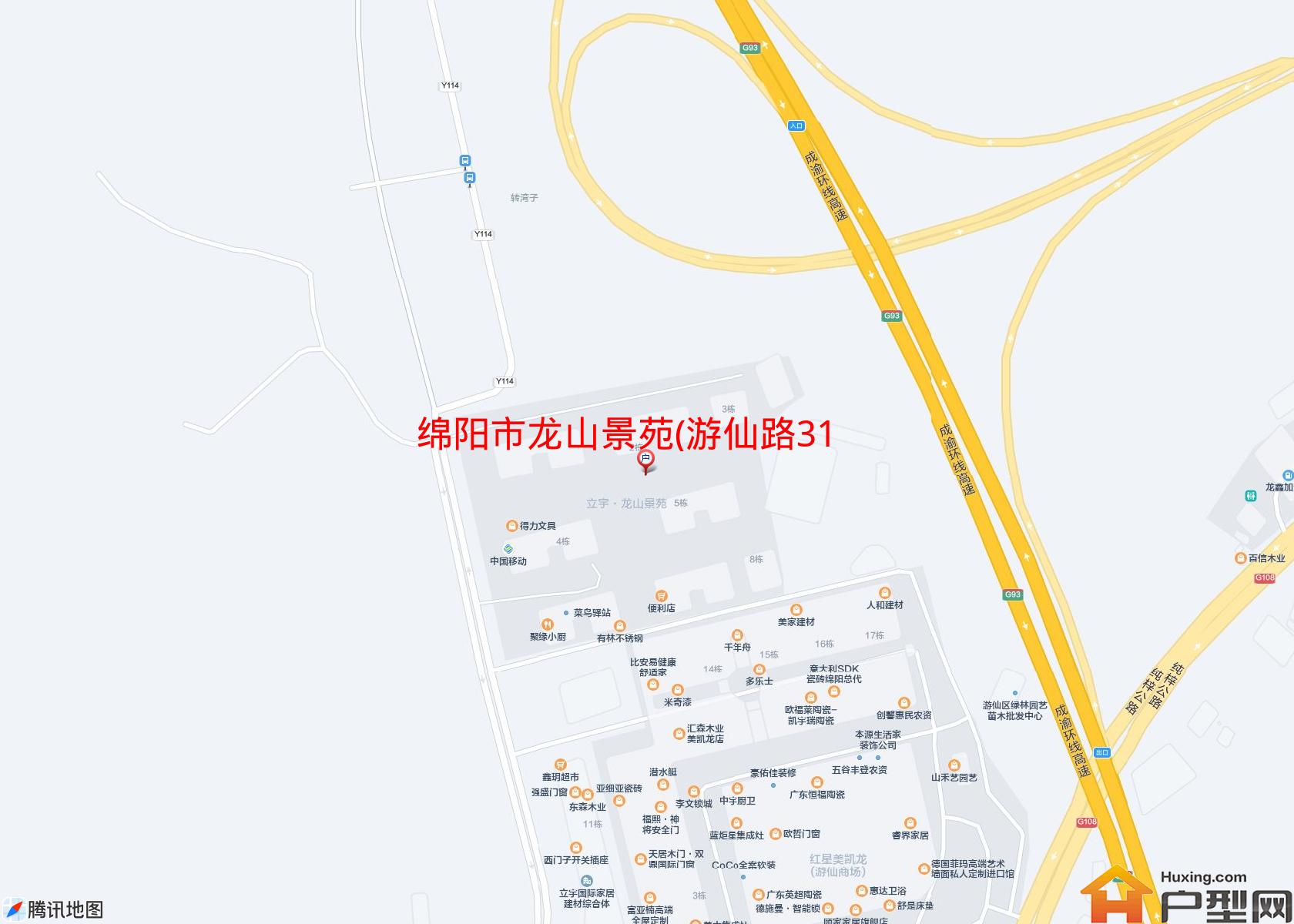龙山景苑(游仙路315号)小区 - 户型网