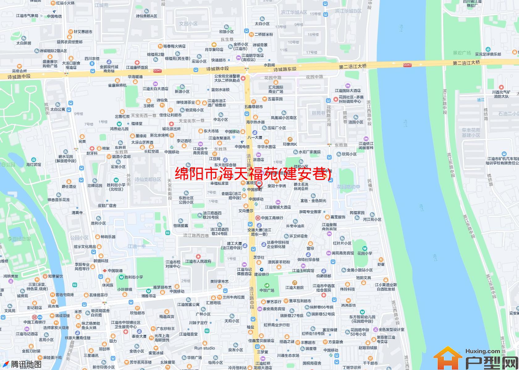 海天福苑(建安巷)小区 - 户型网