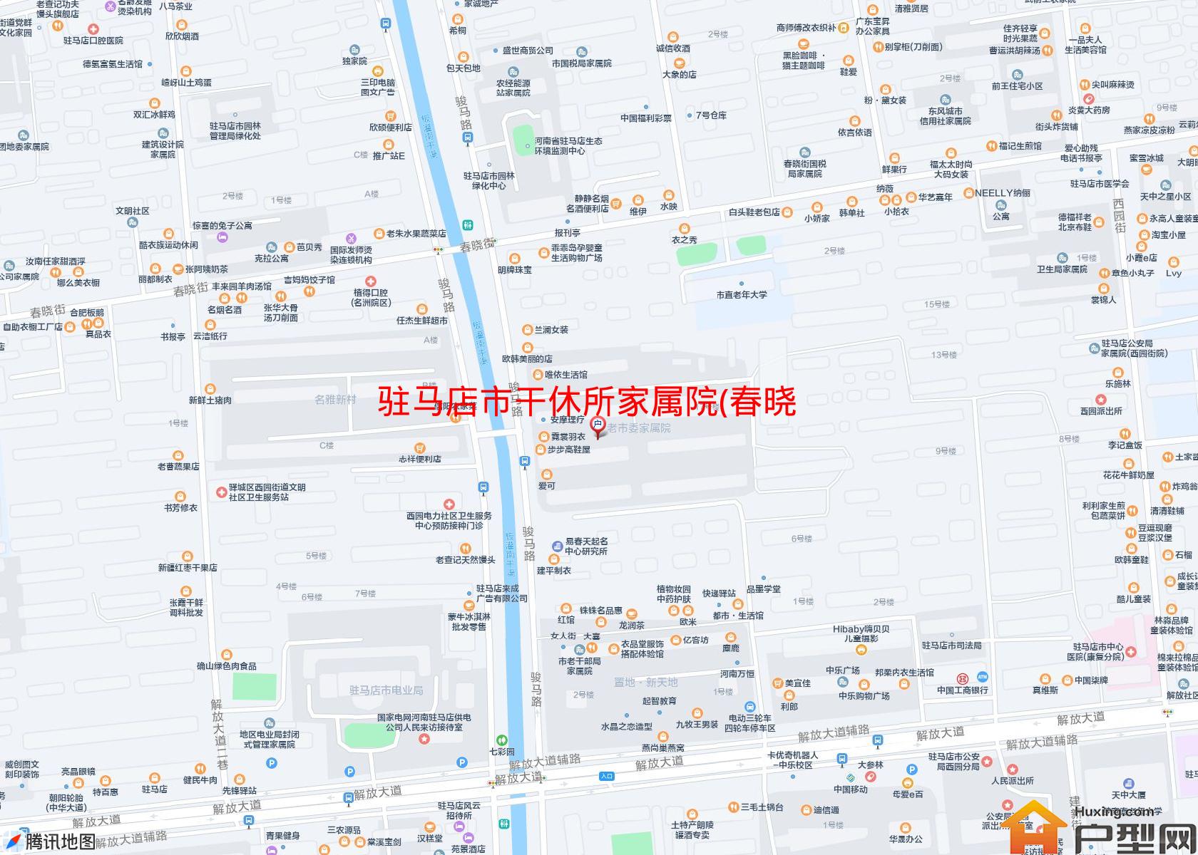 干休所家属院(春晓街)小区 - 户型网