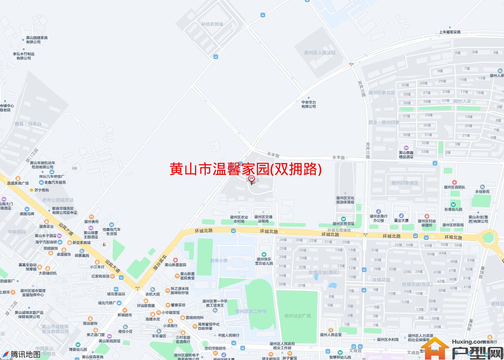 温馨家园(双拥路)小区 - 户型网