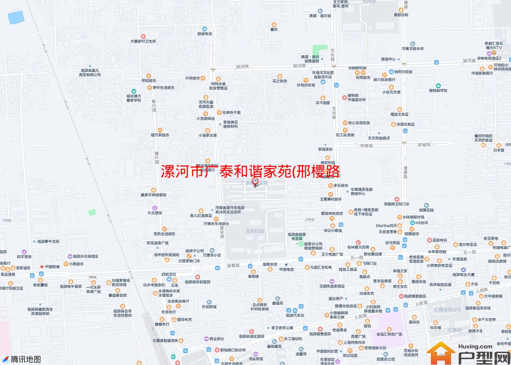 广泰和谐家苑(邢樱路)小区 - 户型网