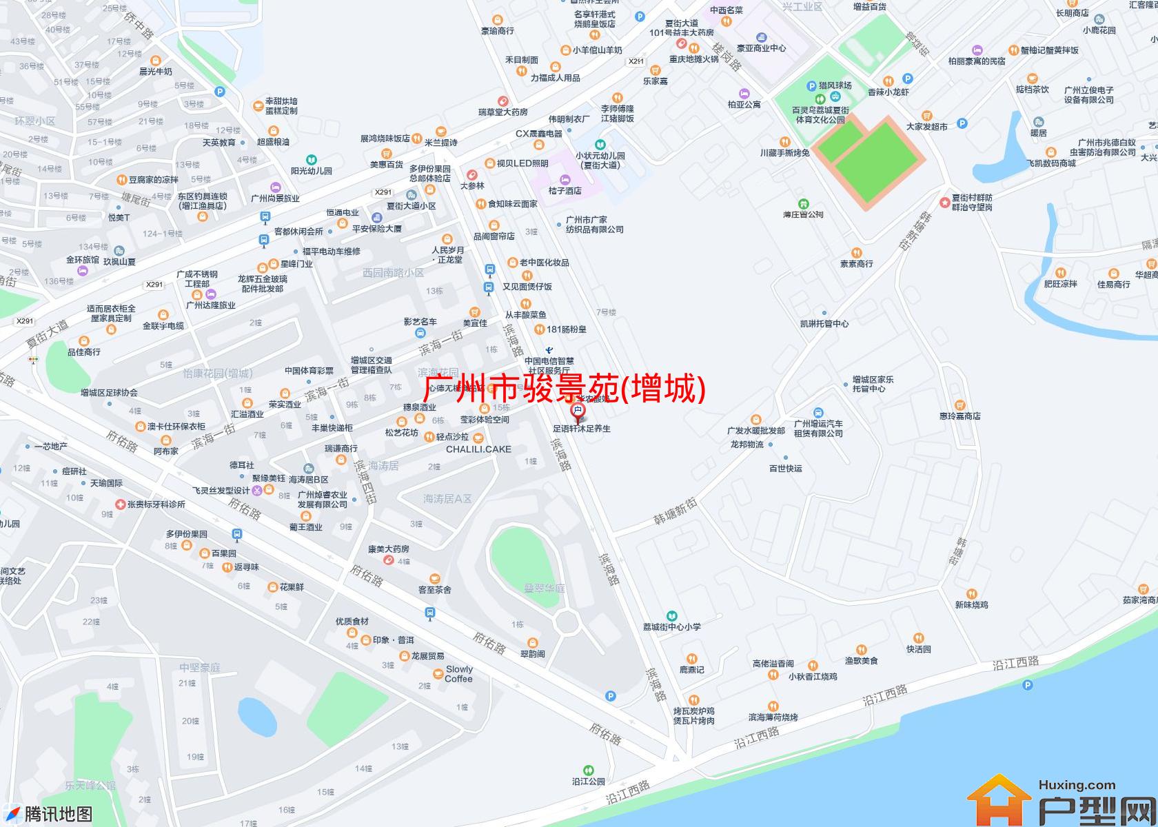 骏景苑(增城)小区 - 户型网