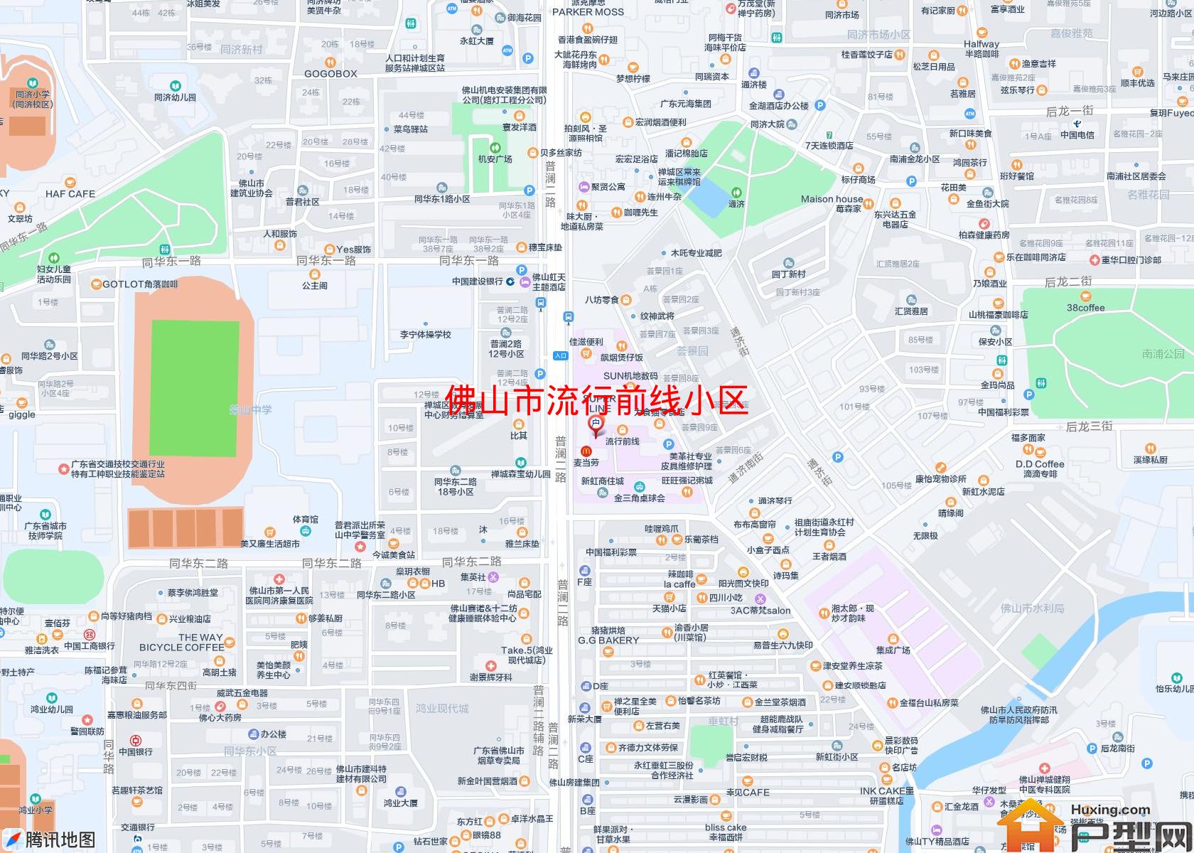 流行前线小区小区 - 户型网