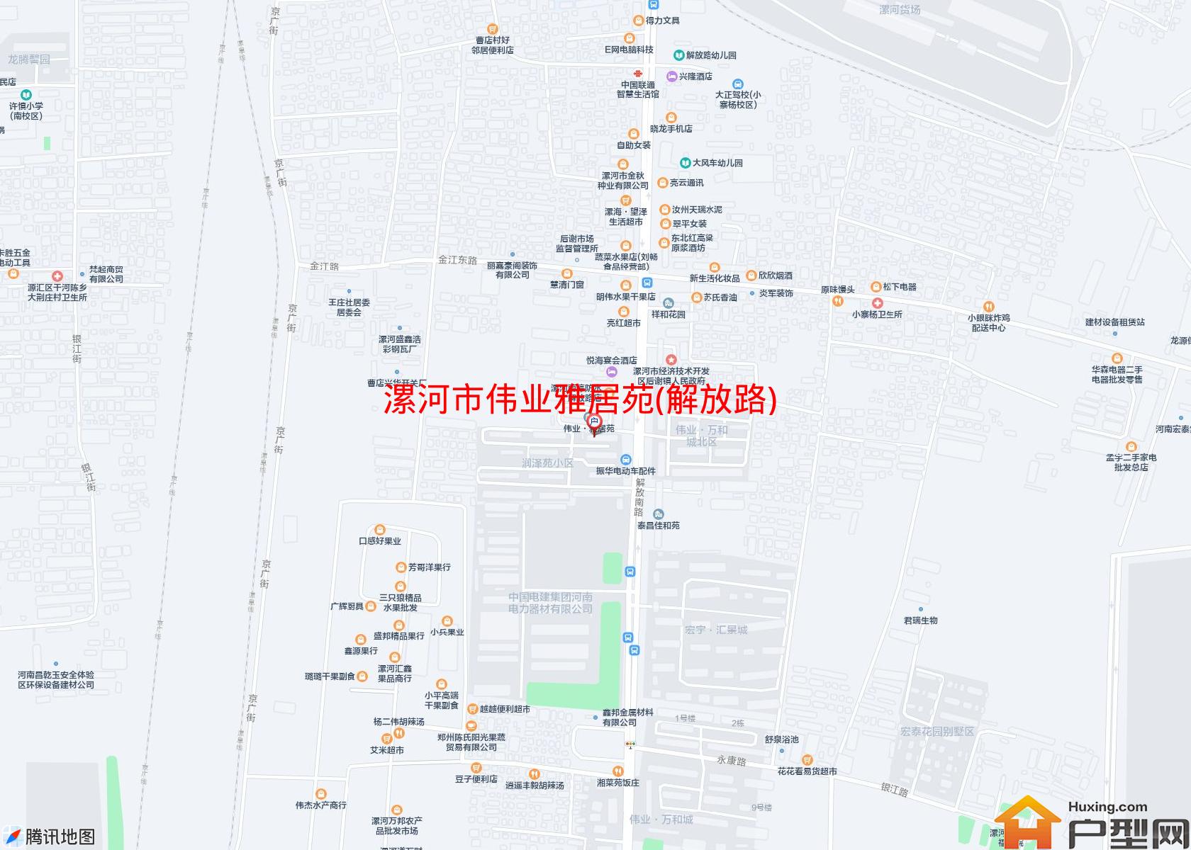 伟业雅居苑(解放路)小区 - 户型网