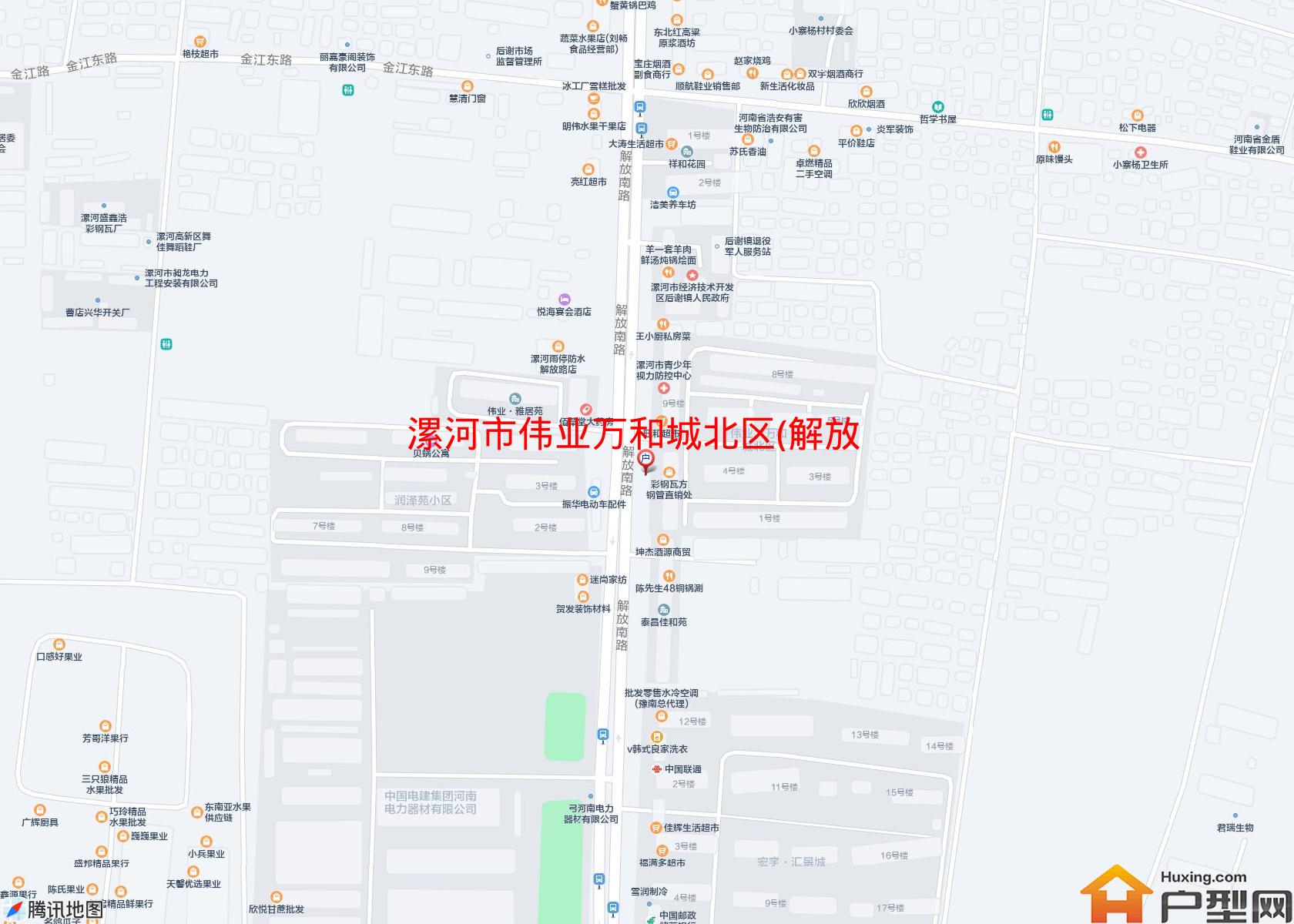 伟业万和城北区(解放路842号)小区 - 户型网