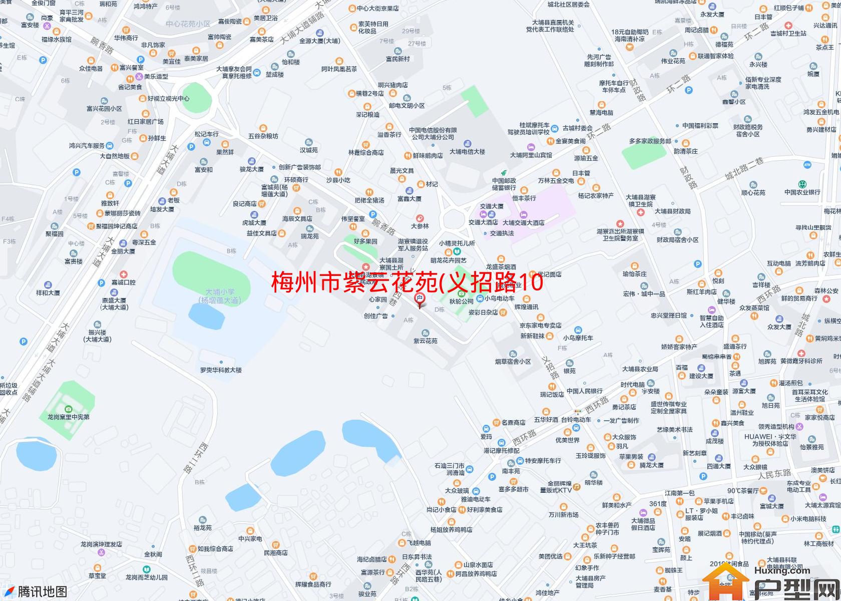 紫云花苑(义招路10号4巷)小区 - 户型网