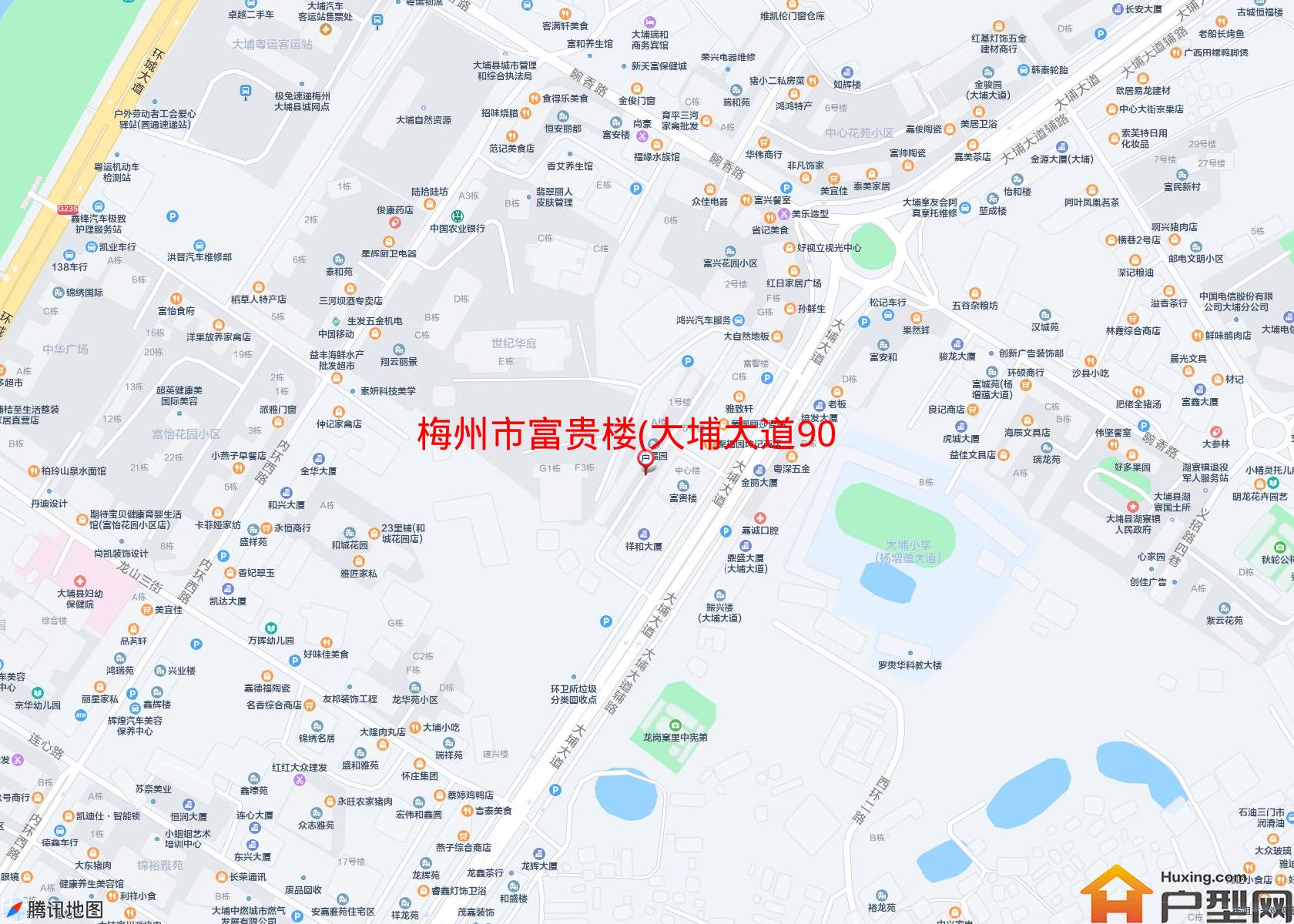 富贵楼(大埔大道907号)小区 - 户型网