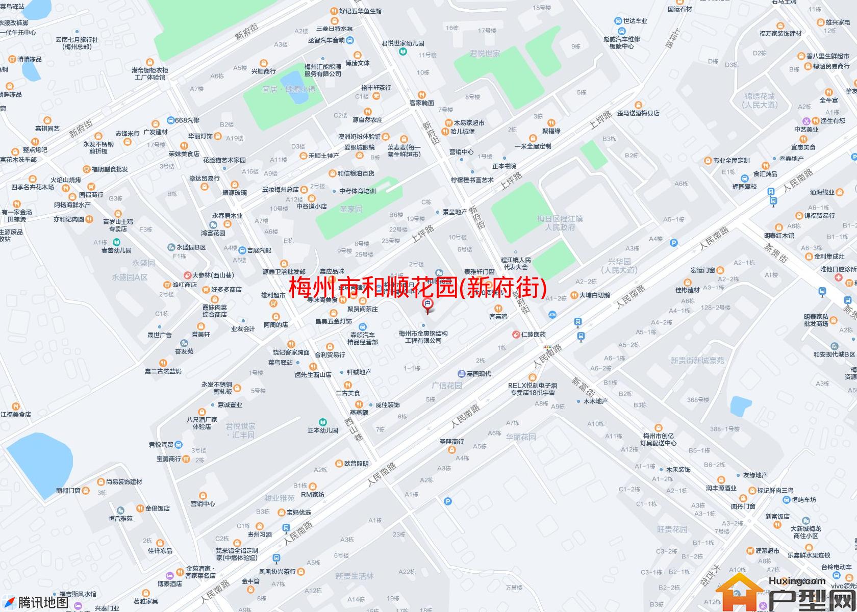 和顺花园(新府街)小区 - 户型网