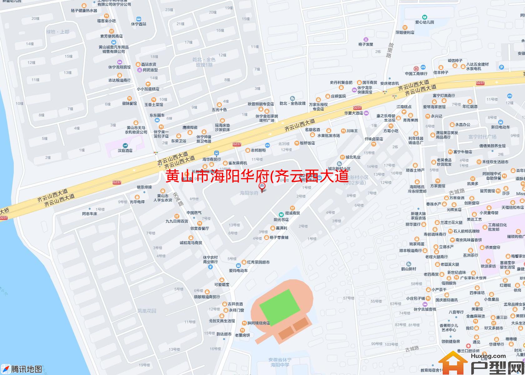 海阳华府(齐云西大道)小区 - 户型网