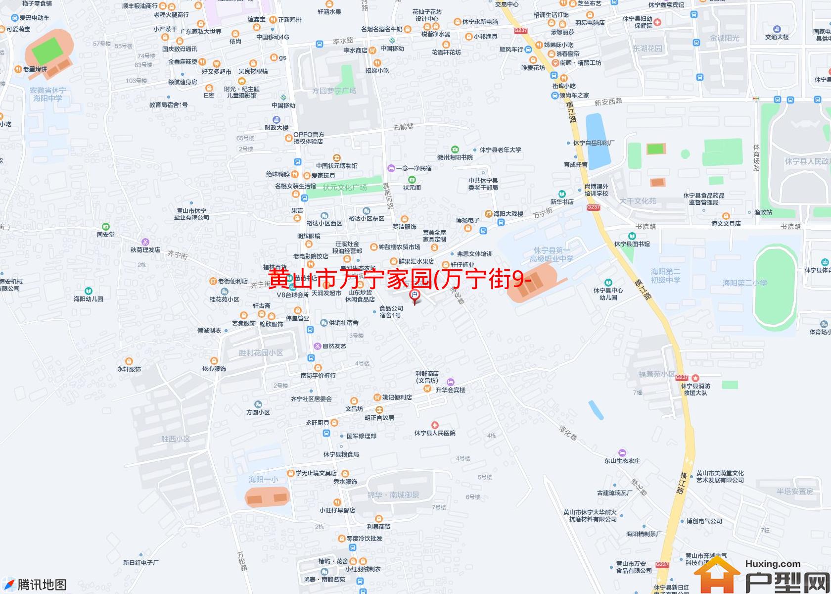 万宁家园(万宁街9-2号)小区 - 户型网