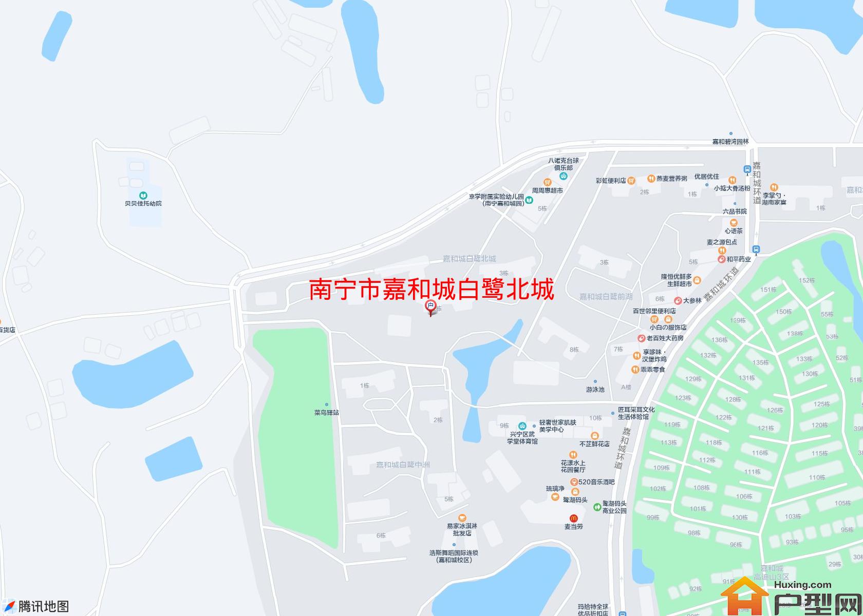 嘉和城白鹭北城小区 - 户型网