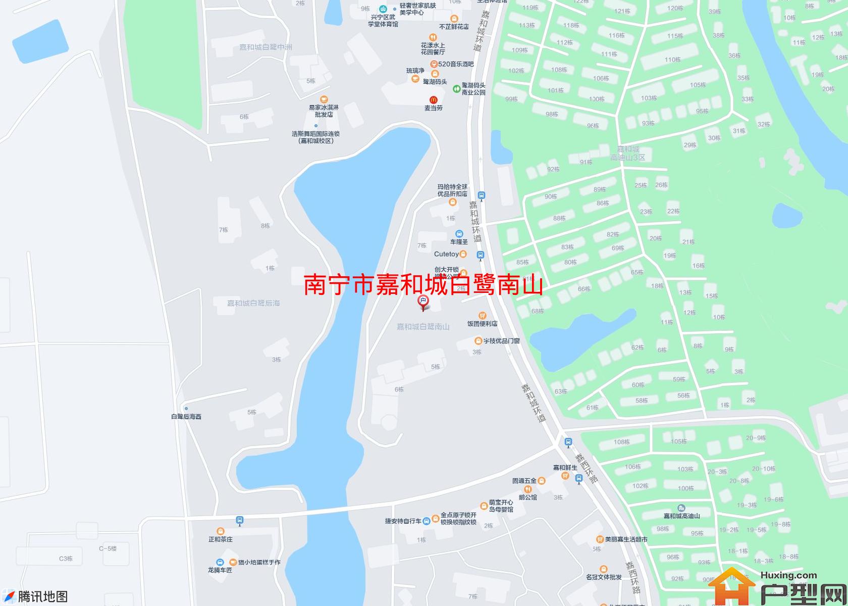 嘉和城白鹭南山小区 - 户型网