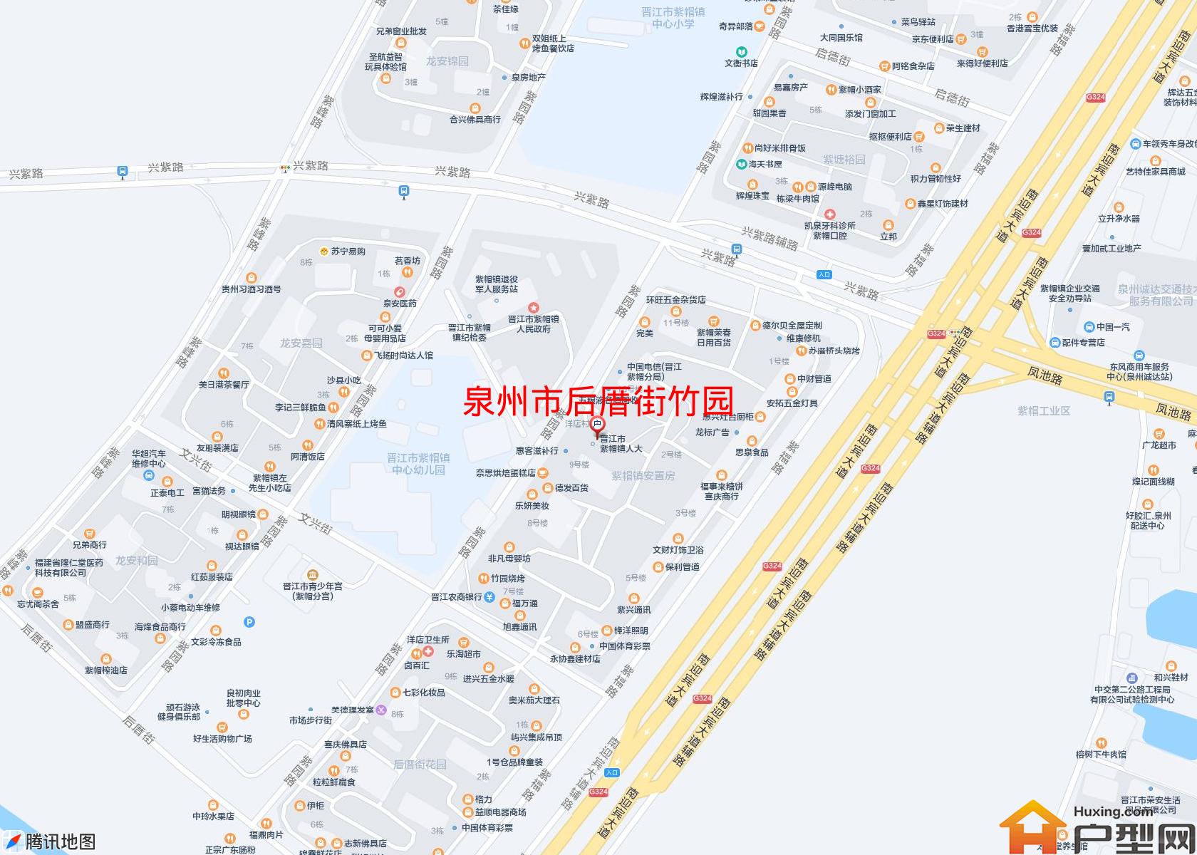 后厝街竹园小区 - 户型网