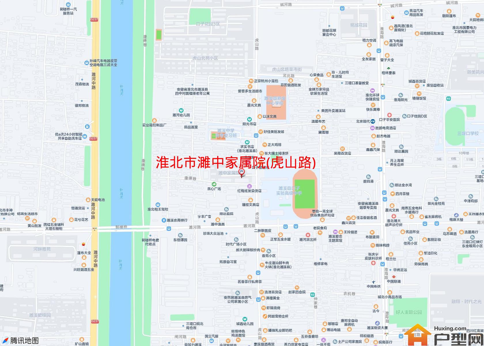 濉中家属院(虎山路)小区 - 户型网