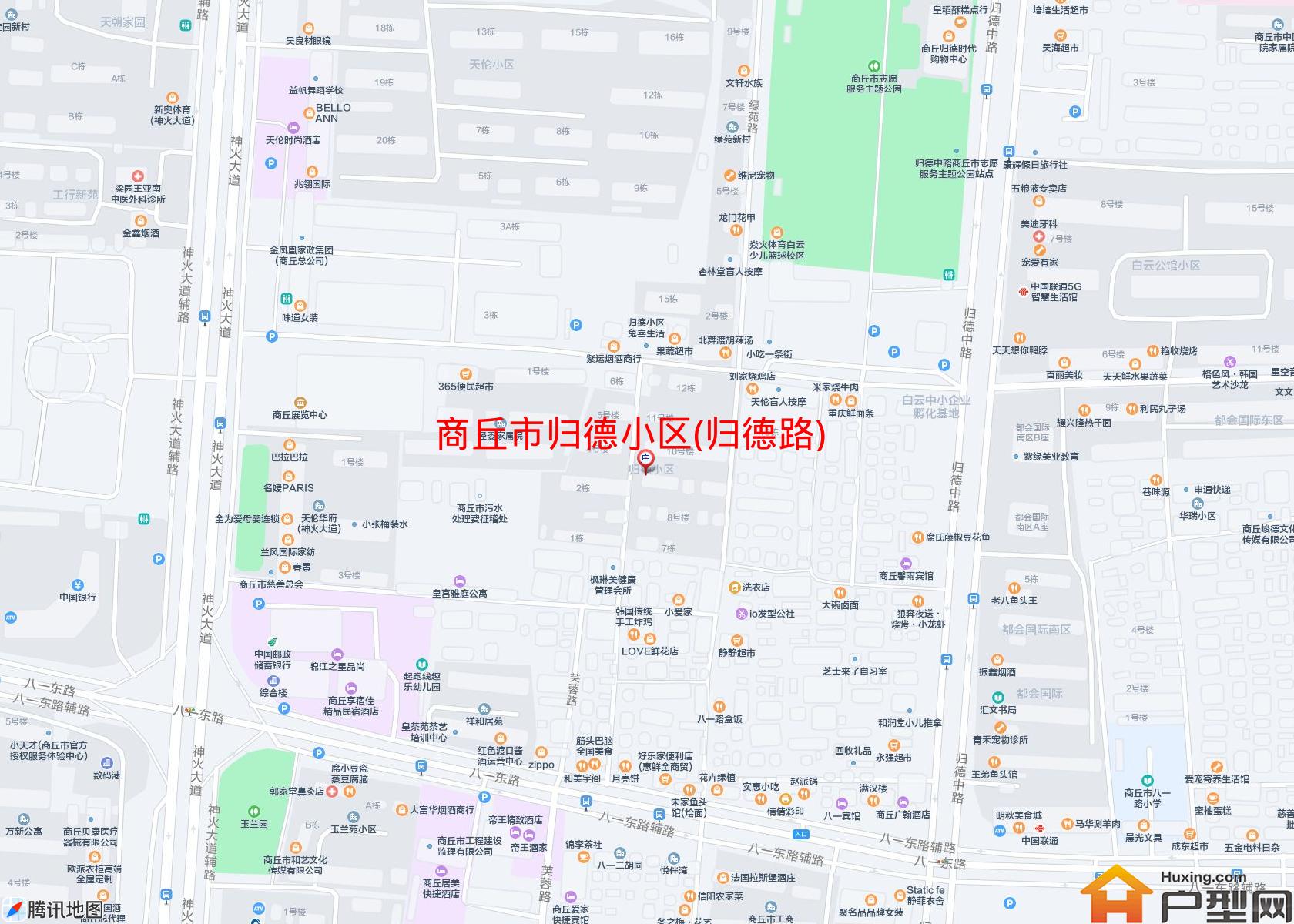 归德小区(归德路)小区 - 户型网