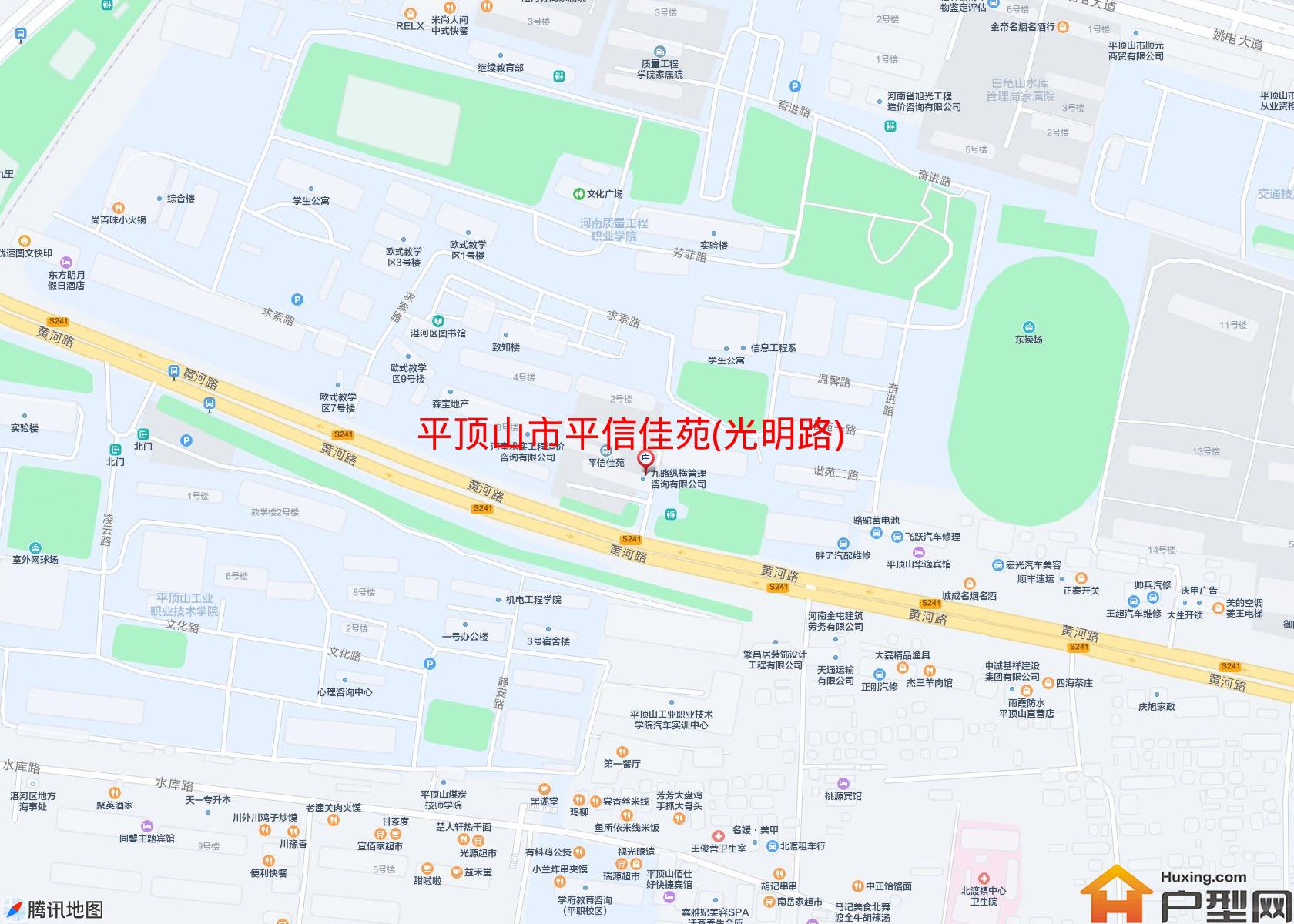 平信佳苑(光明路)小区 - 户型网