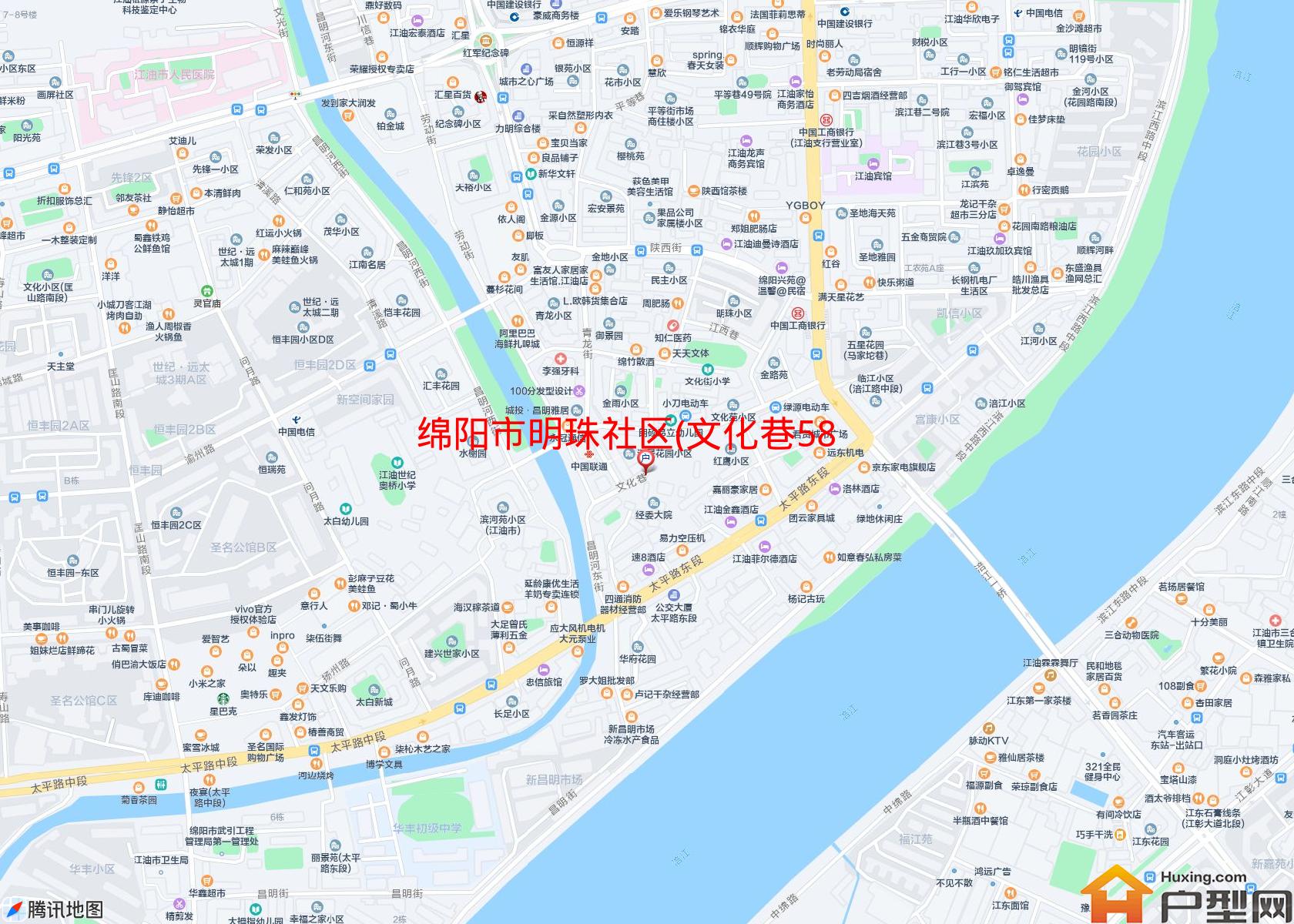 明珠社区(文化巷58号)小区 - 户型网