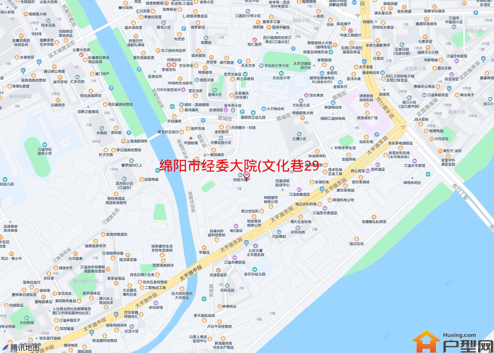 经委大院(文化巷29号)小区 - 户型网