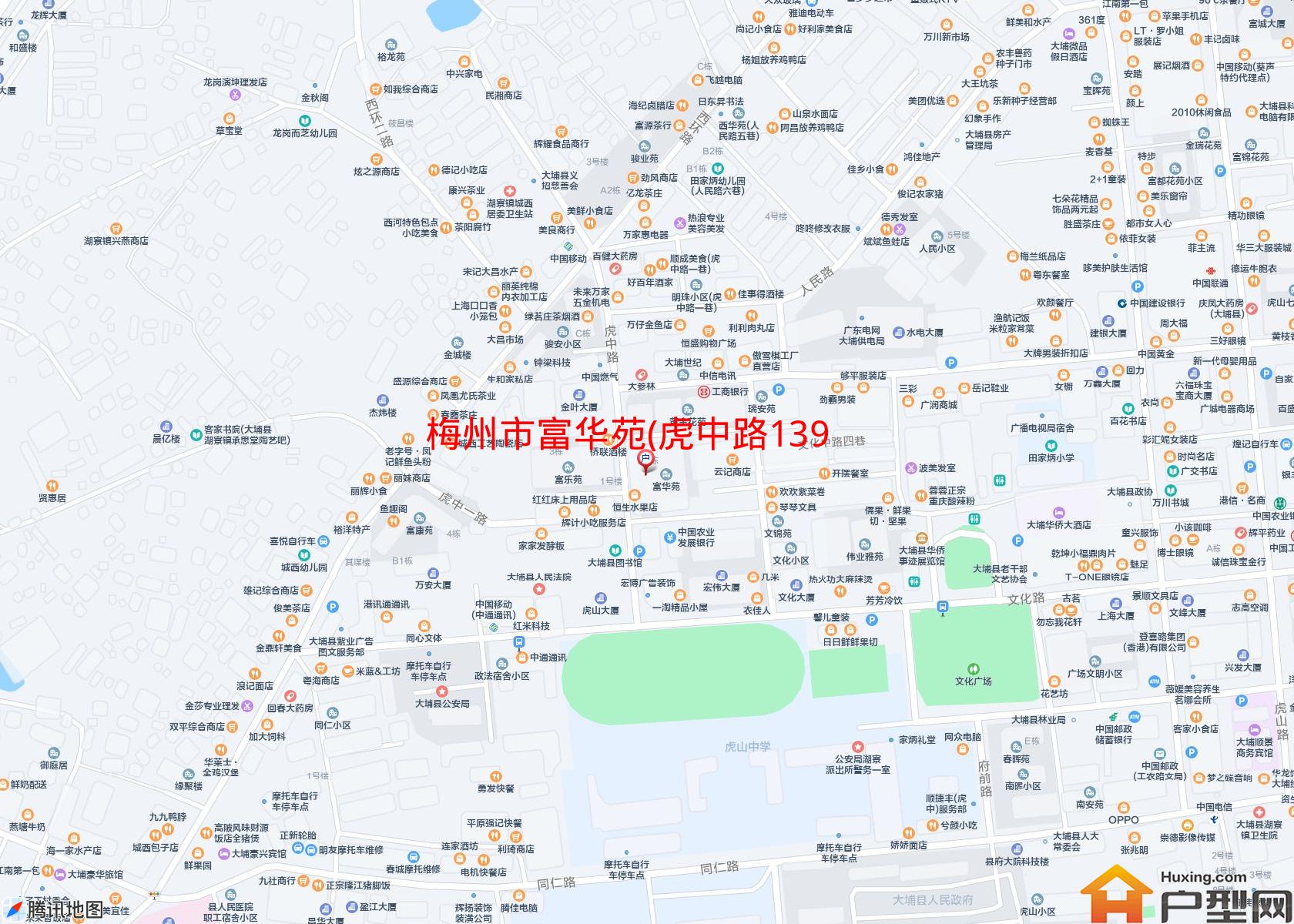 富华苑(虎中路139号)小区 - 户型网
