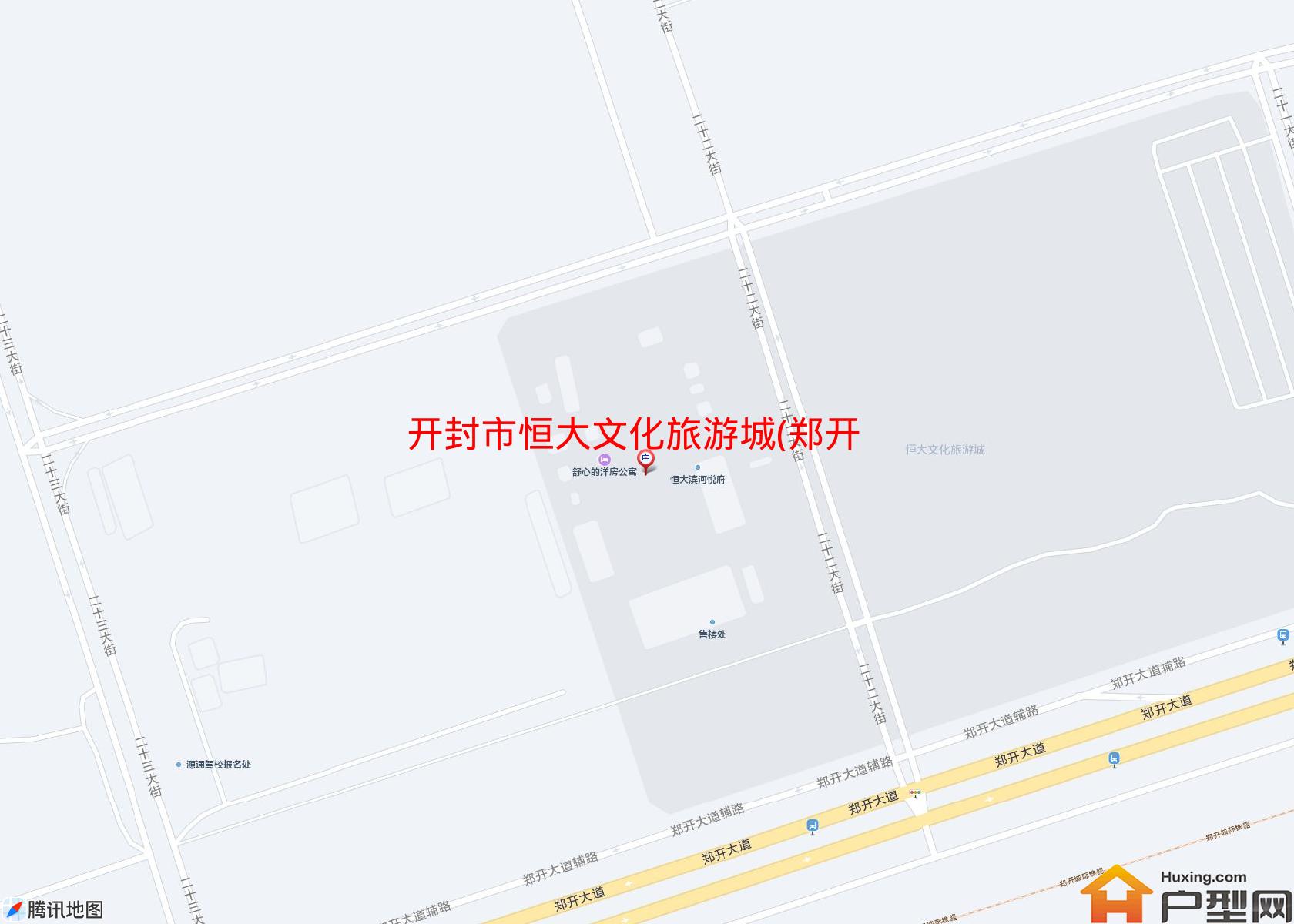 恒大文化旅游城(郑开大道)小区 - 户型网