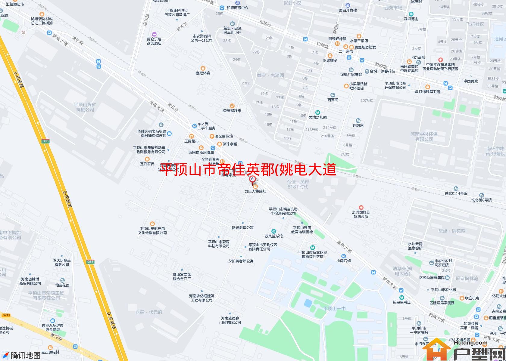 帝佳英郡(姚电大道1号)小区 - 户型网