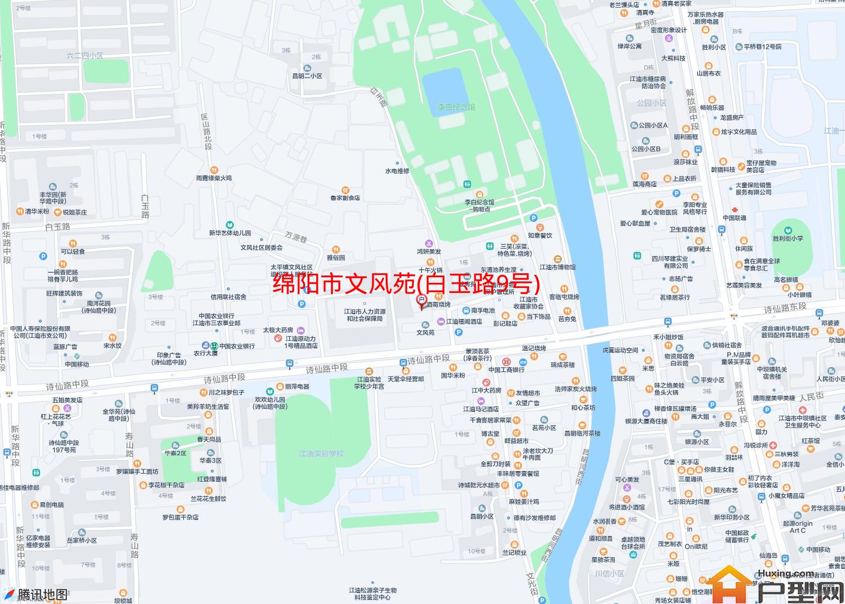 文风苑(白玉路9号)小区 - 户型网