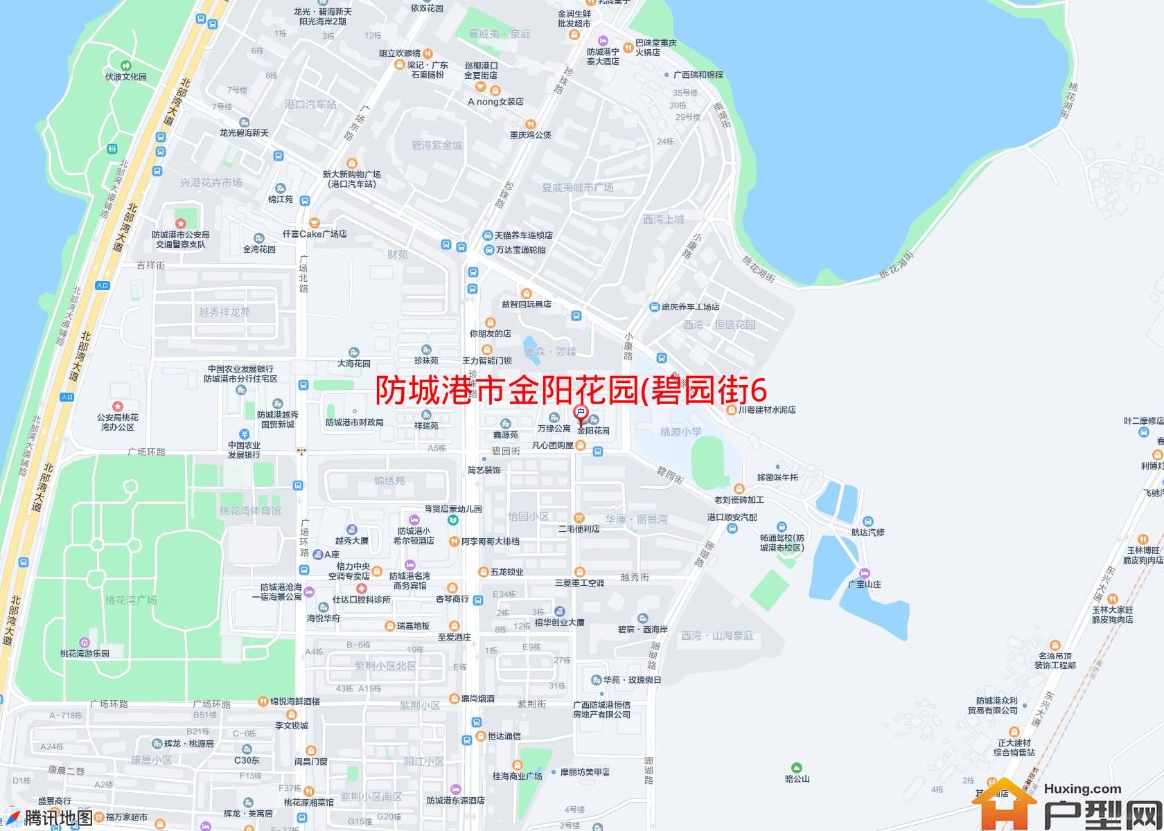 金阳花园(碧园街6号)小区 - 户型网