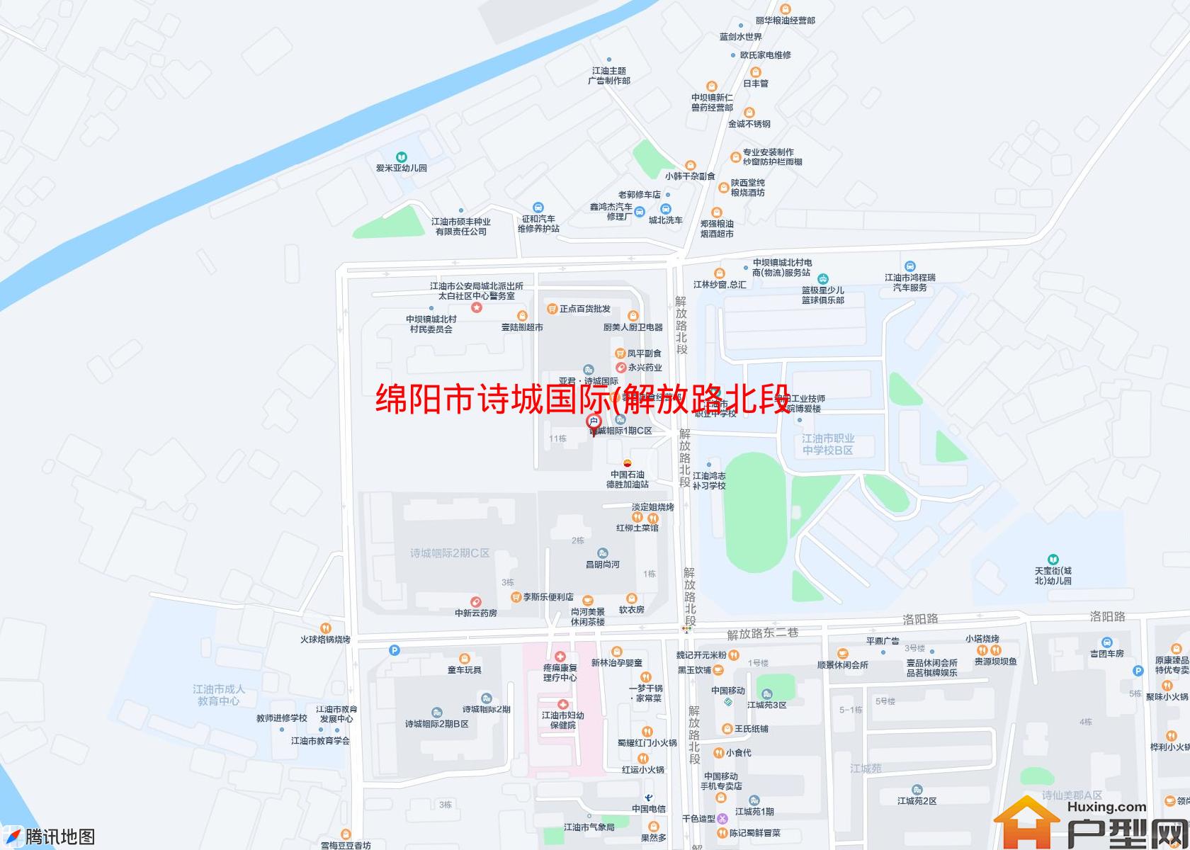 诗城国际(解放路北段)小区 - 户型网