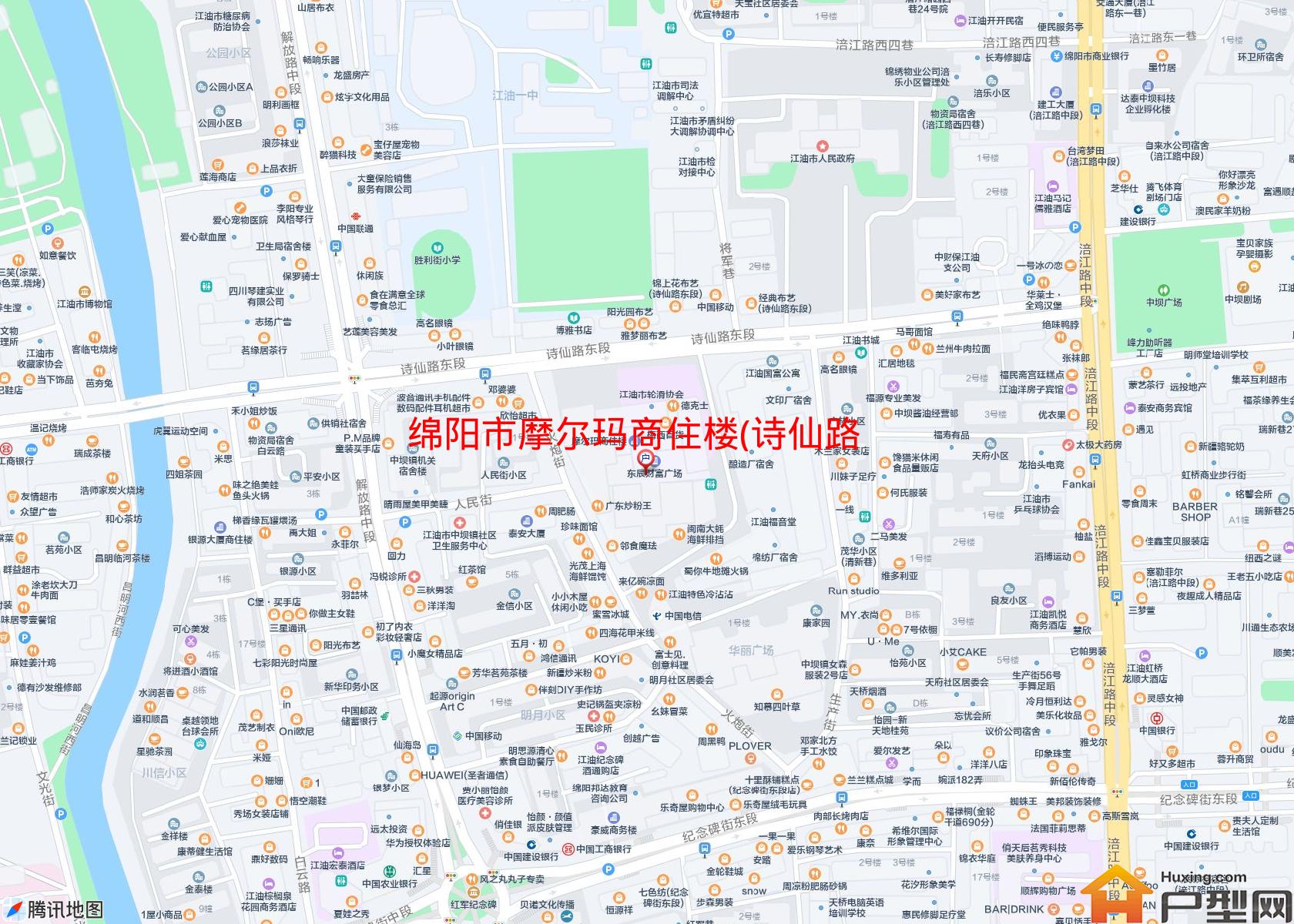 摩尔玛商住楼(诗仙路131号)小区 - 户型网