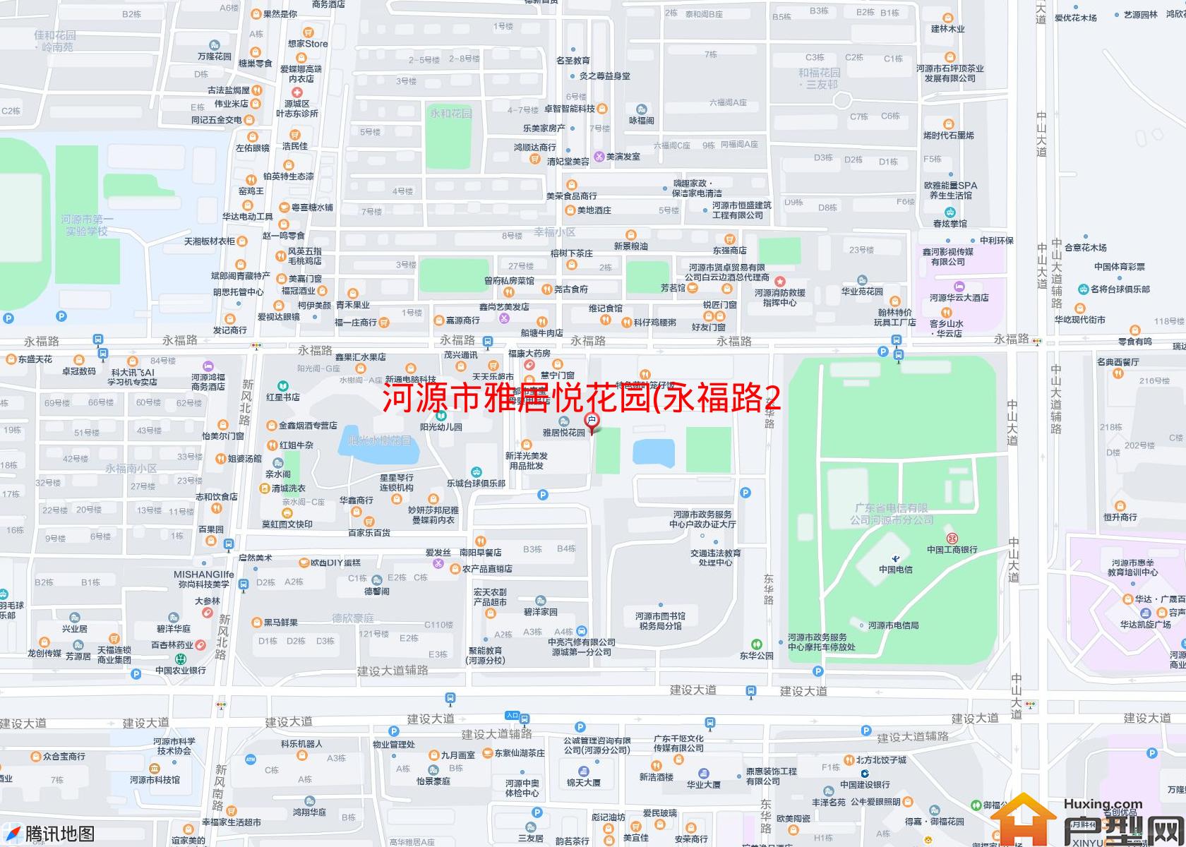 雅居悦花园(永福路276号)小区 - 户型网