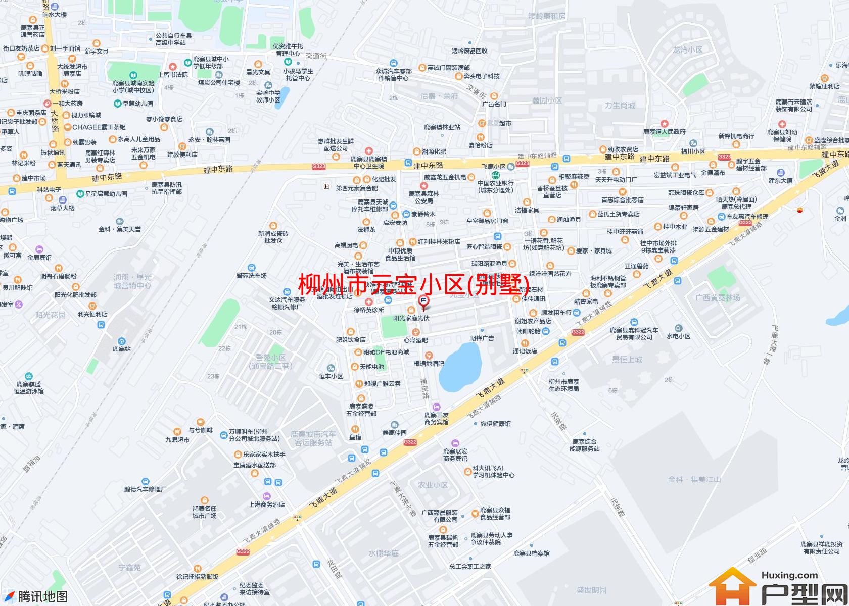 元宝小区(别墅)小区 - 户型网